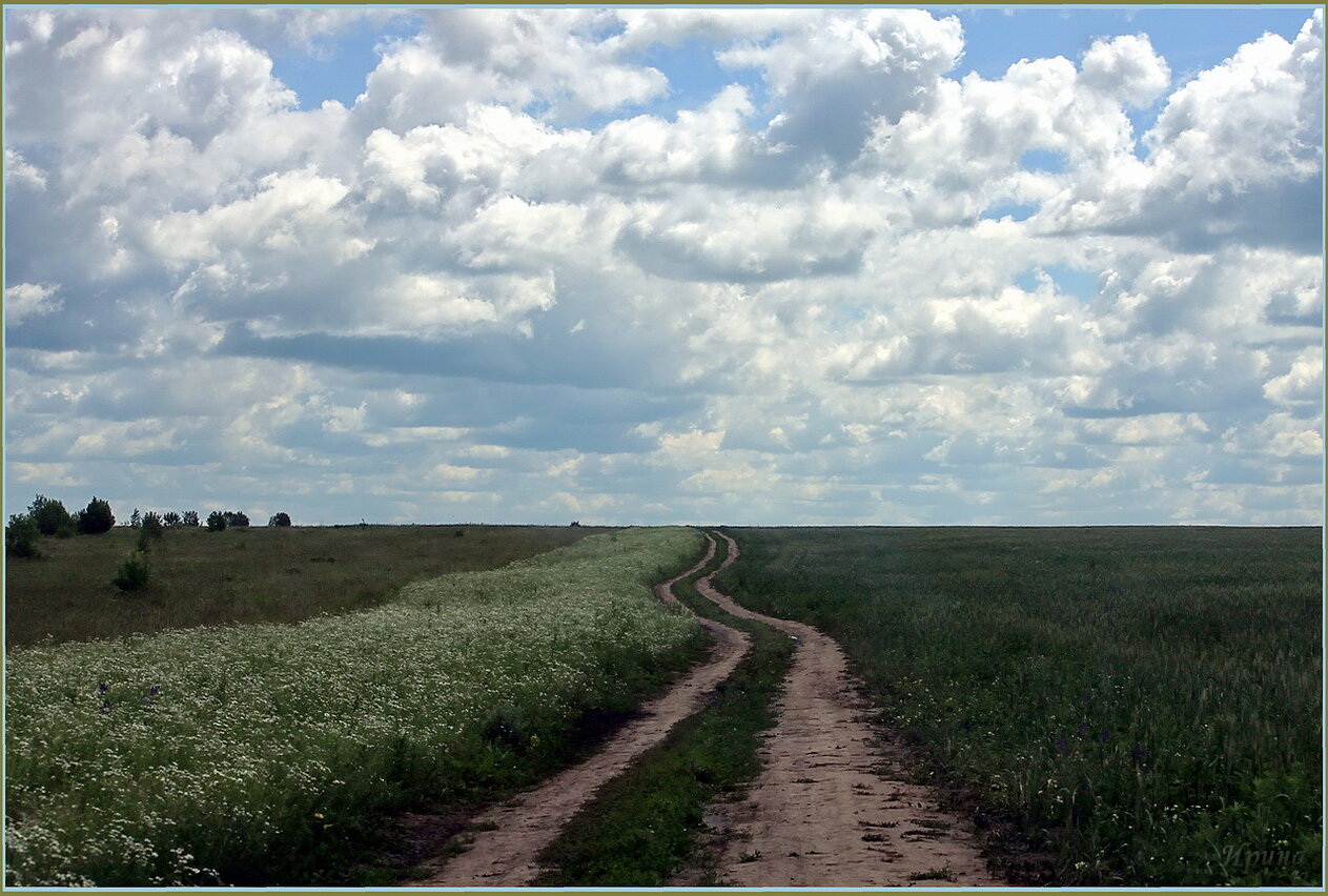 у дороги есть начало....