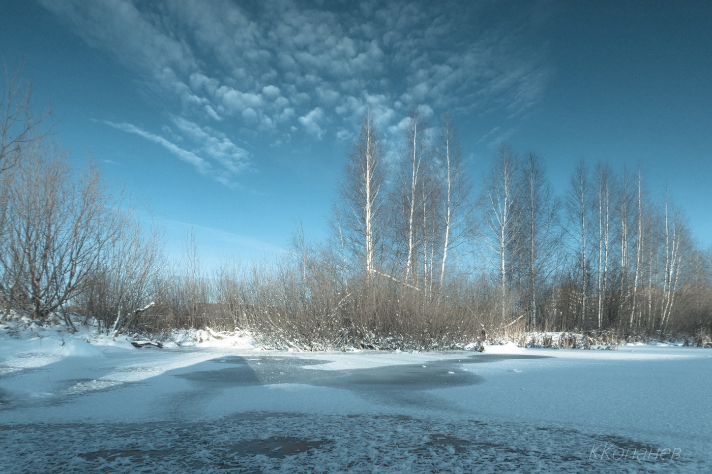 Синий холод