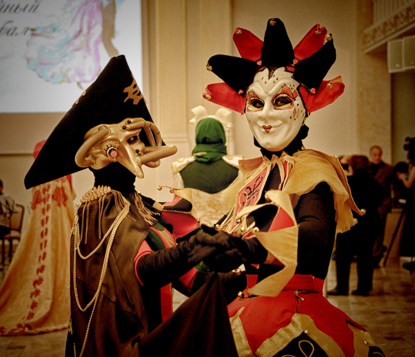 Разрешите пригласить вас ...