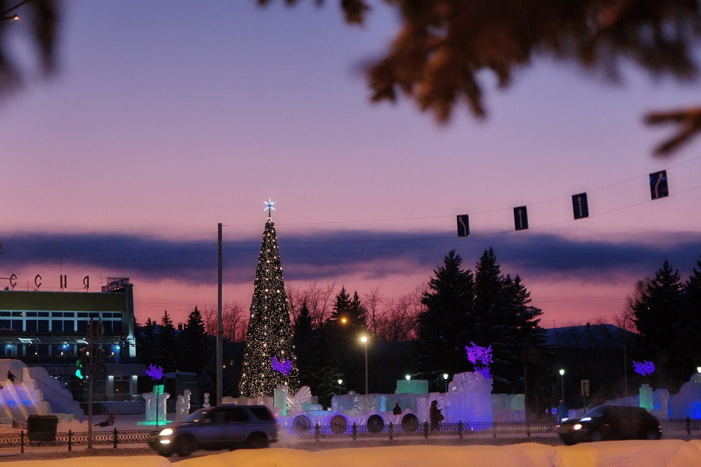 Морозным вечером.