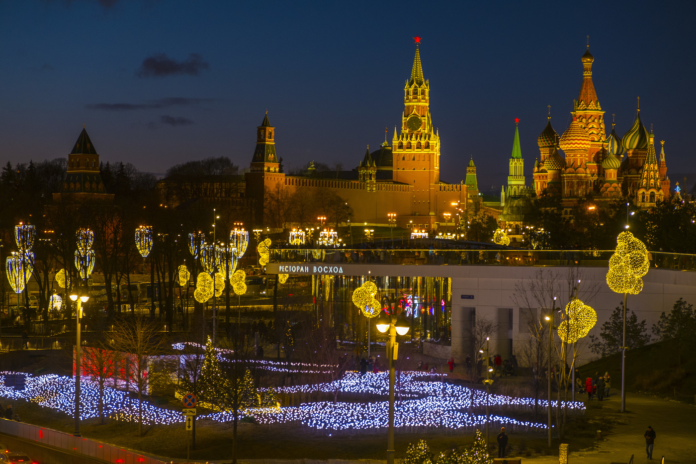 Вечерняя Москва.