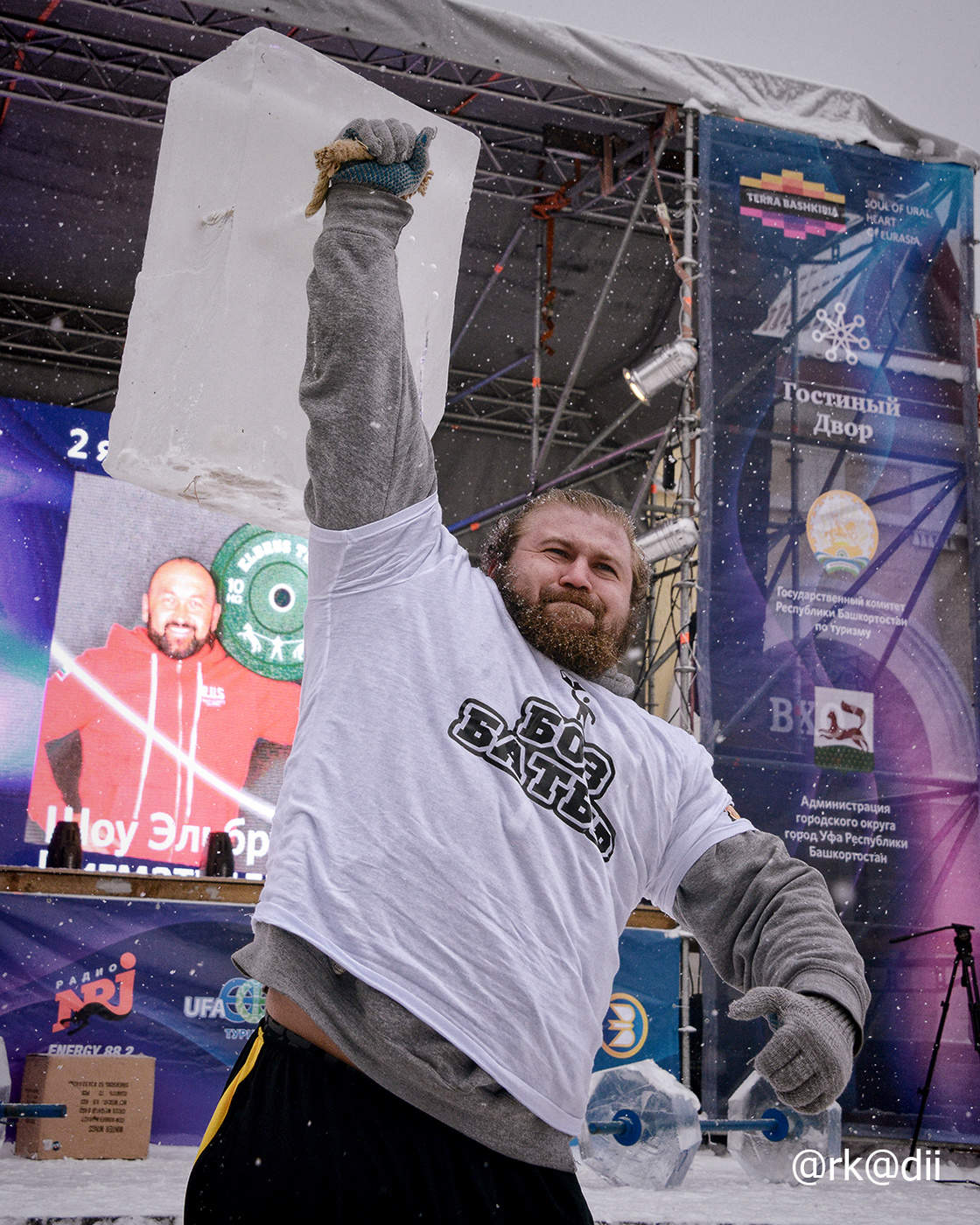 «Боз батыр» («Ледяной богатырь»)