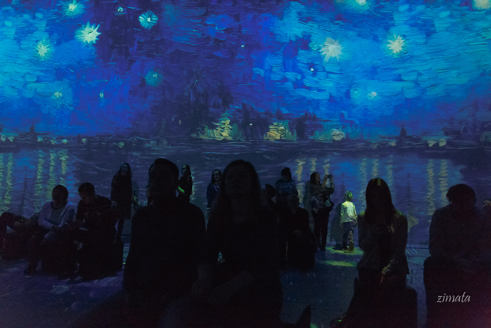 внутри Ван Гога