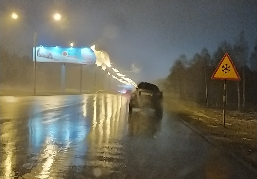 Пятничные огни