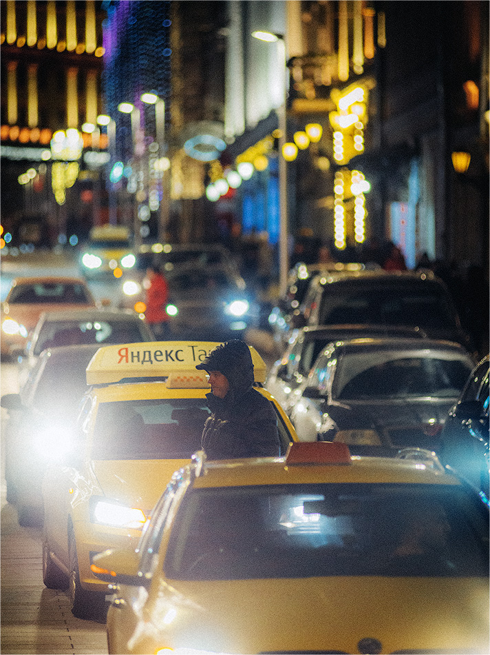 Желтоглазая ночь