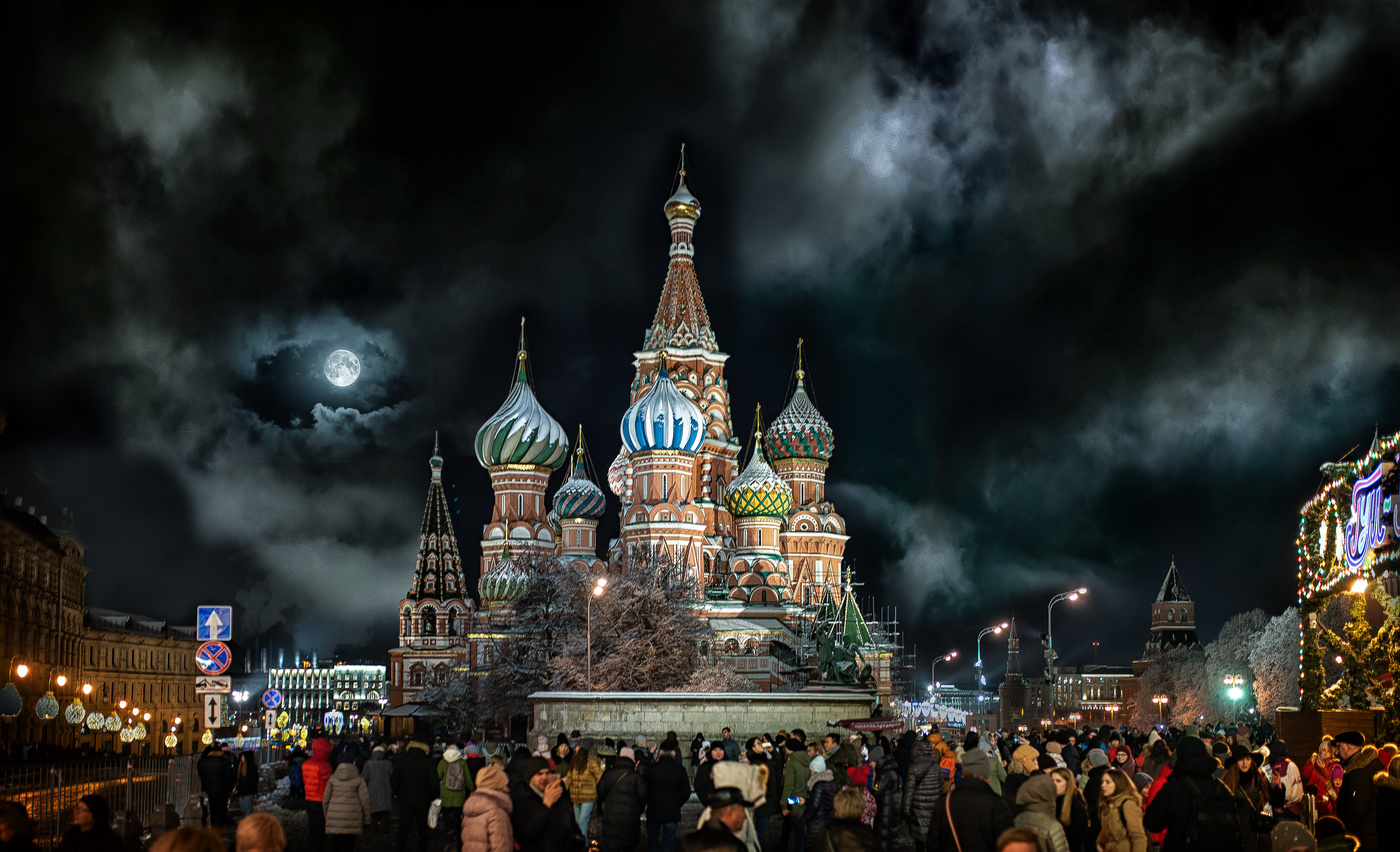 Полная луна.