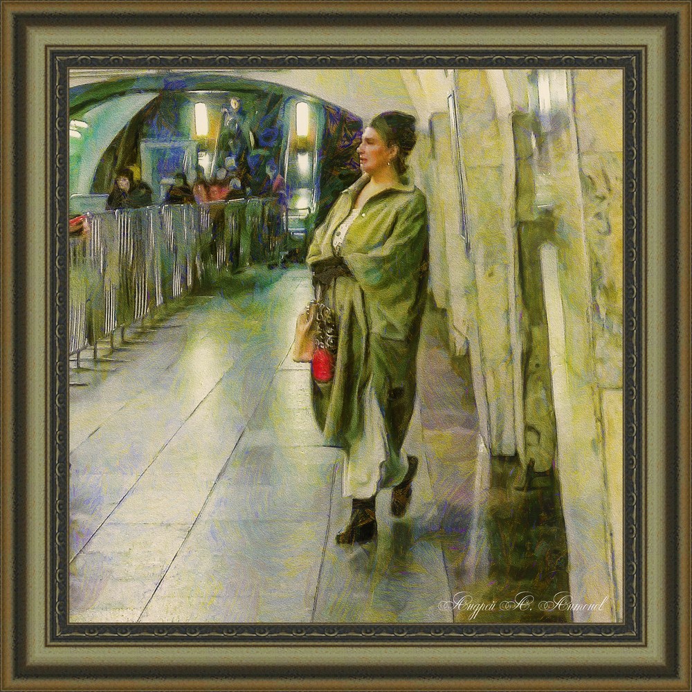 Незнакомка