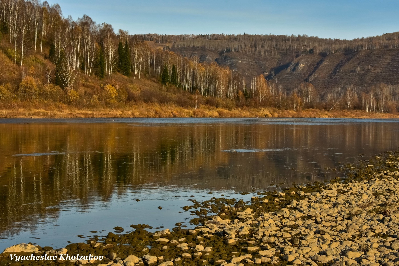 Река Кондома осенью
