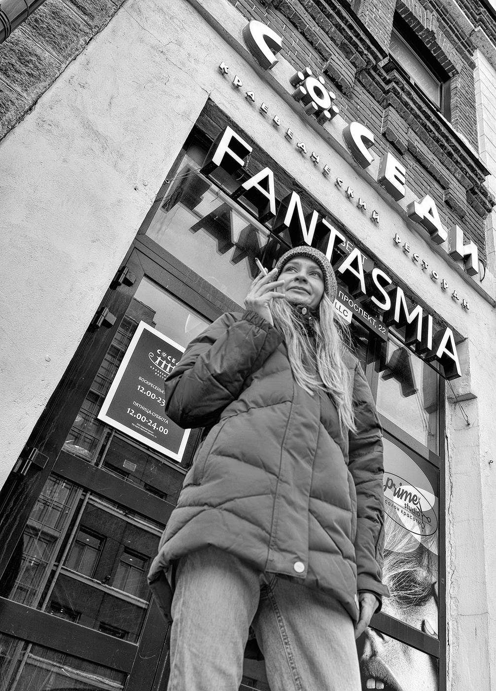 вредная привычка