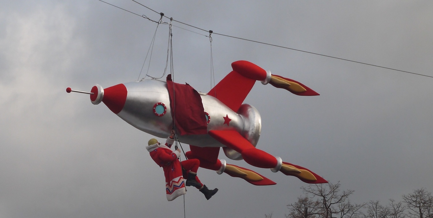 Совершенно секретно...