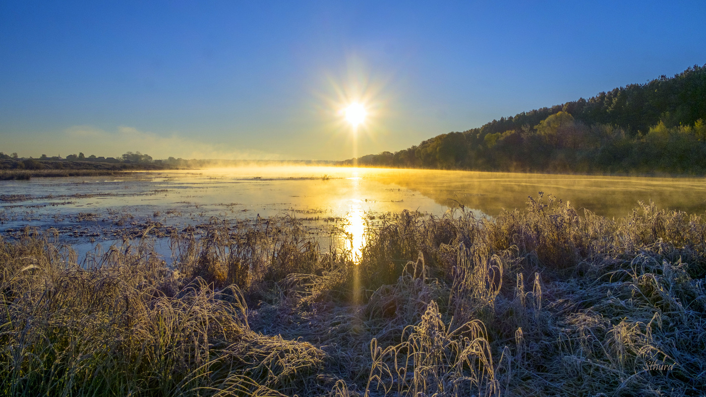 Утро осеннее.