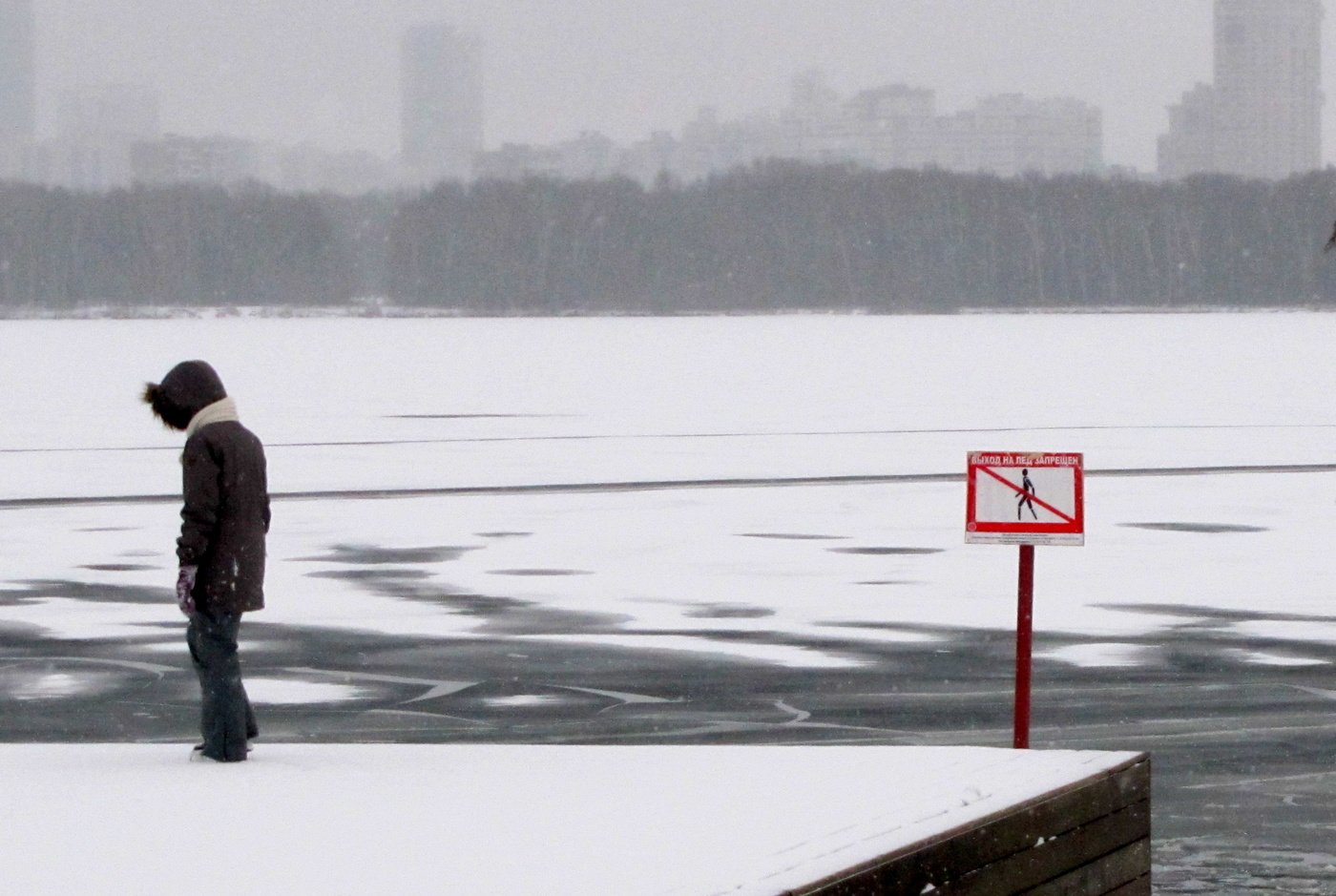 Грустный февраль