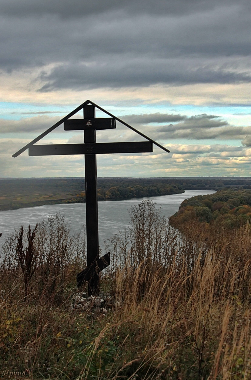 над вечным покоем...