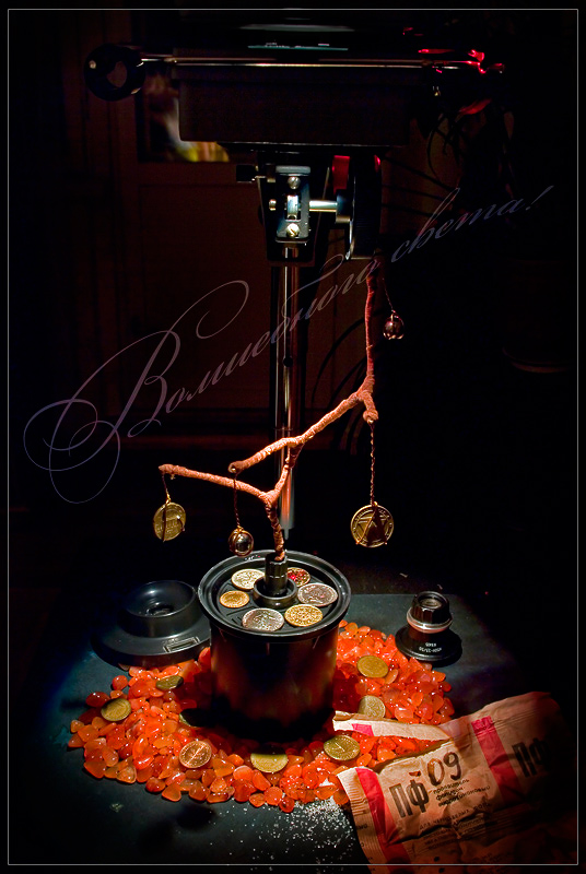 Good Bright! PF-2009