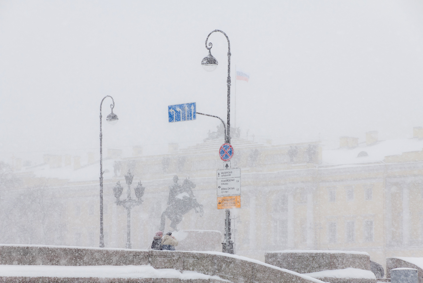 Это Питер №7