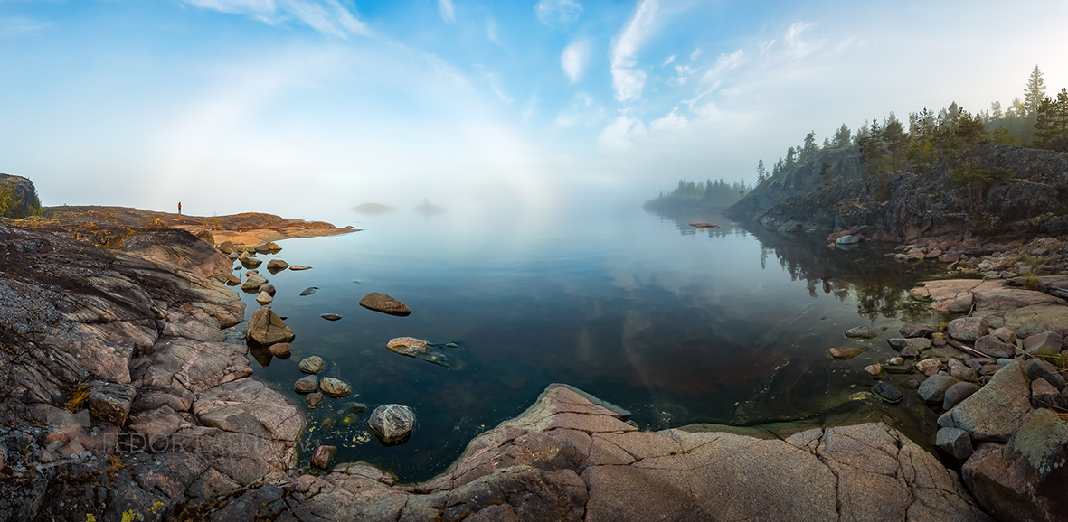 Синева лета