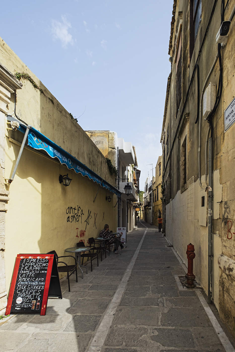 Утренний кофе