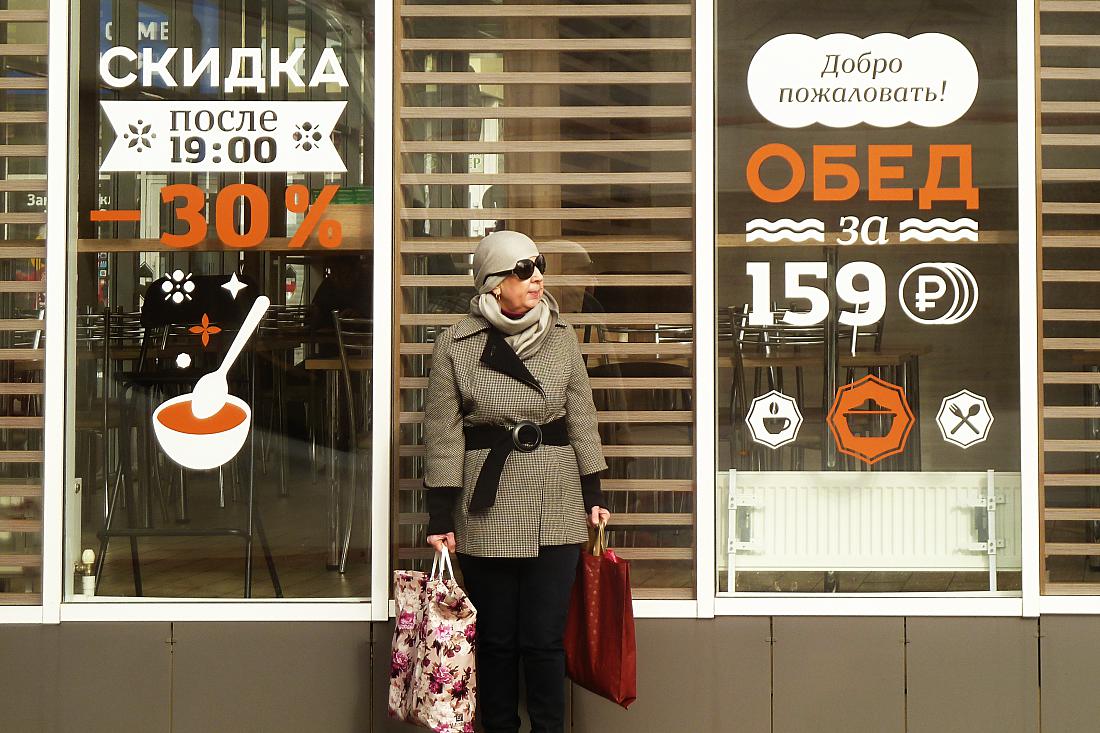 чтобы глаза не разбегались