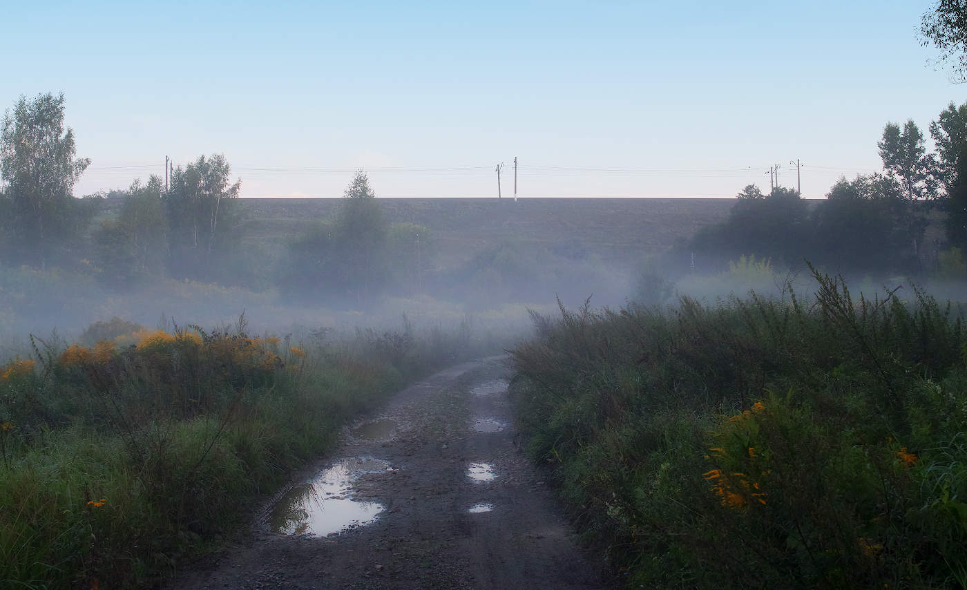 "Две дороги,два пути..."