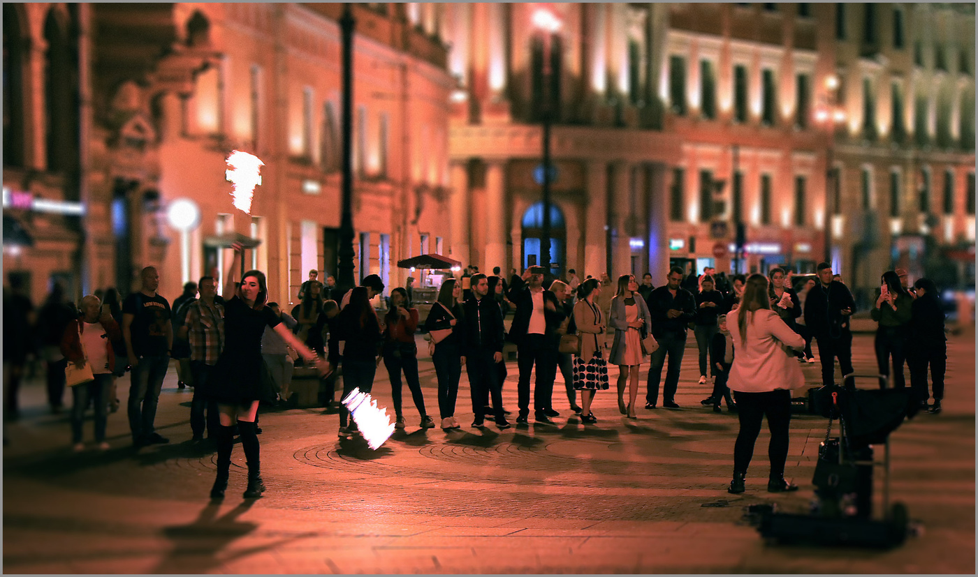 Игры с огнём