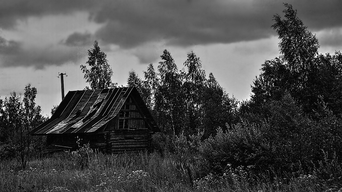 Грустное воспоминание о прошлом.