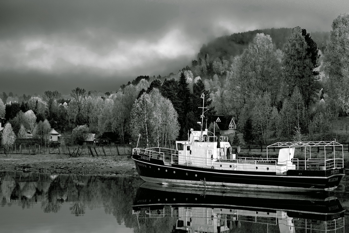 Осеннее утро.