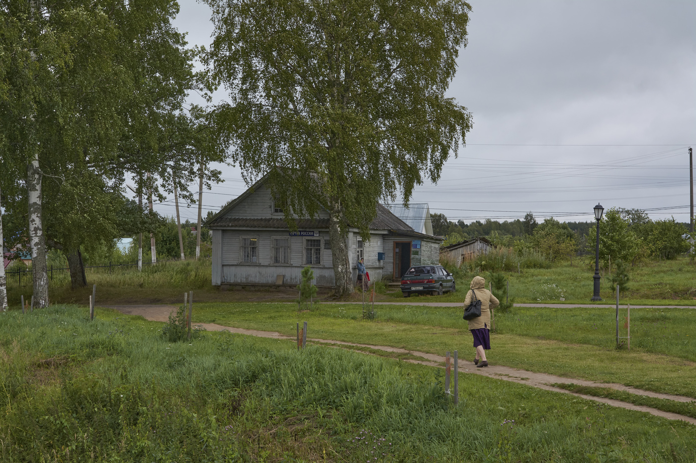 "Почта России"