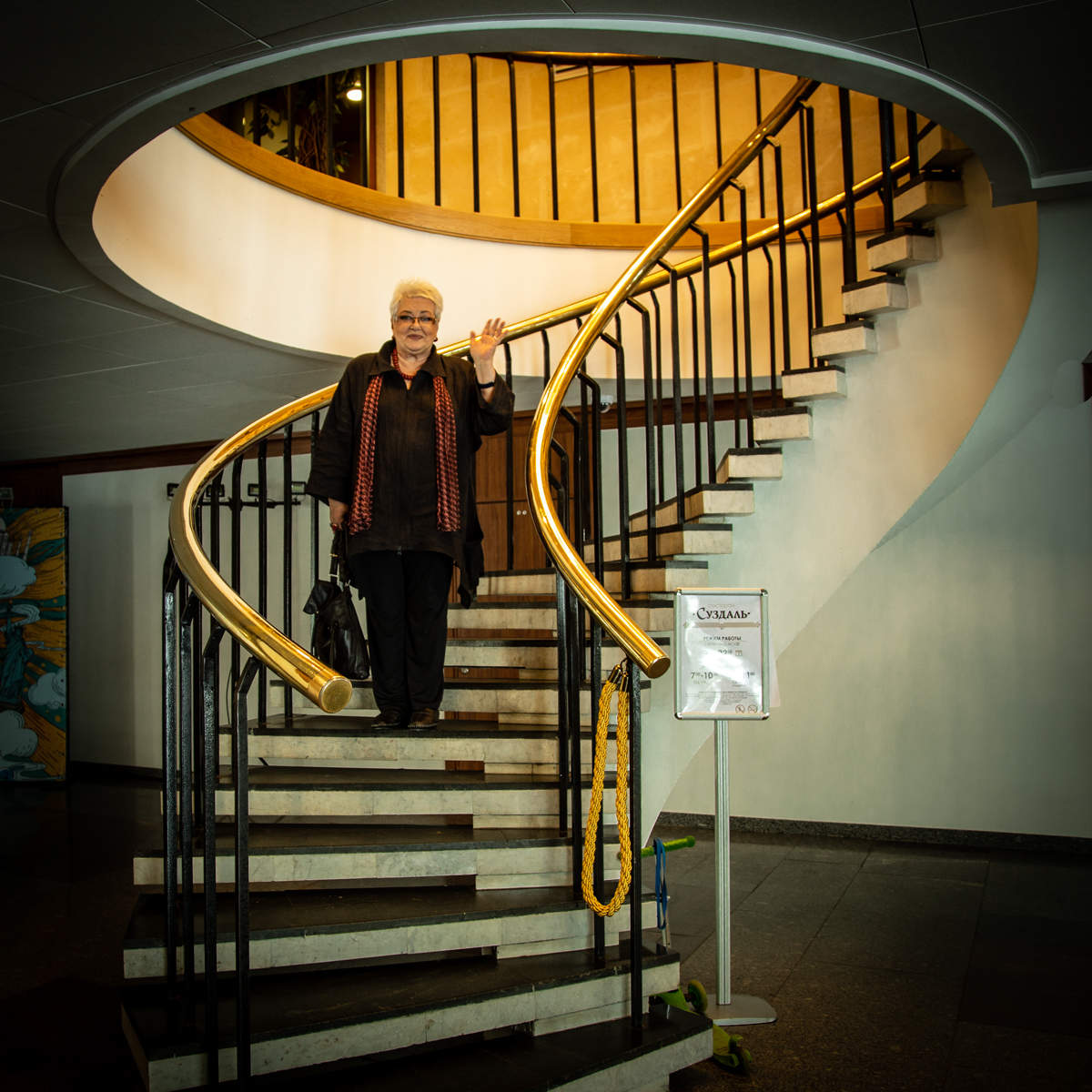 "Королевский выход"