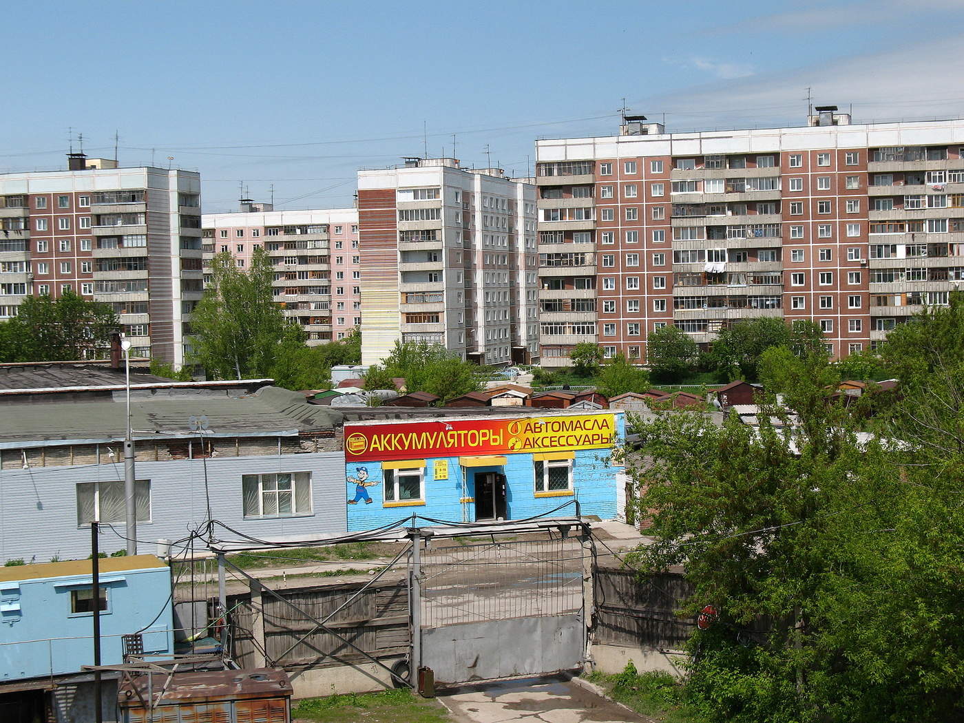 Пустые города