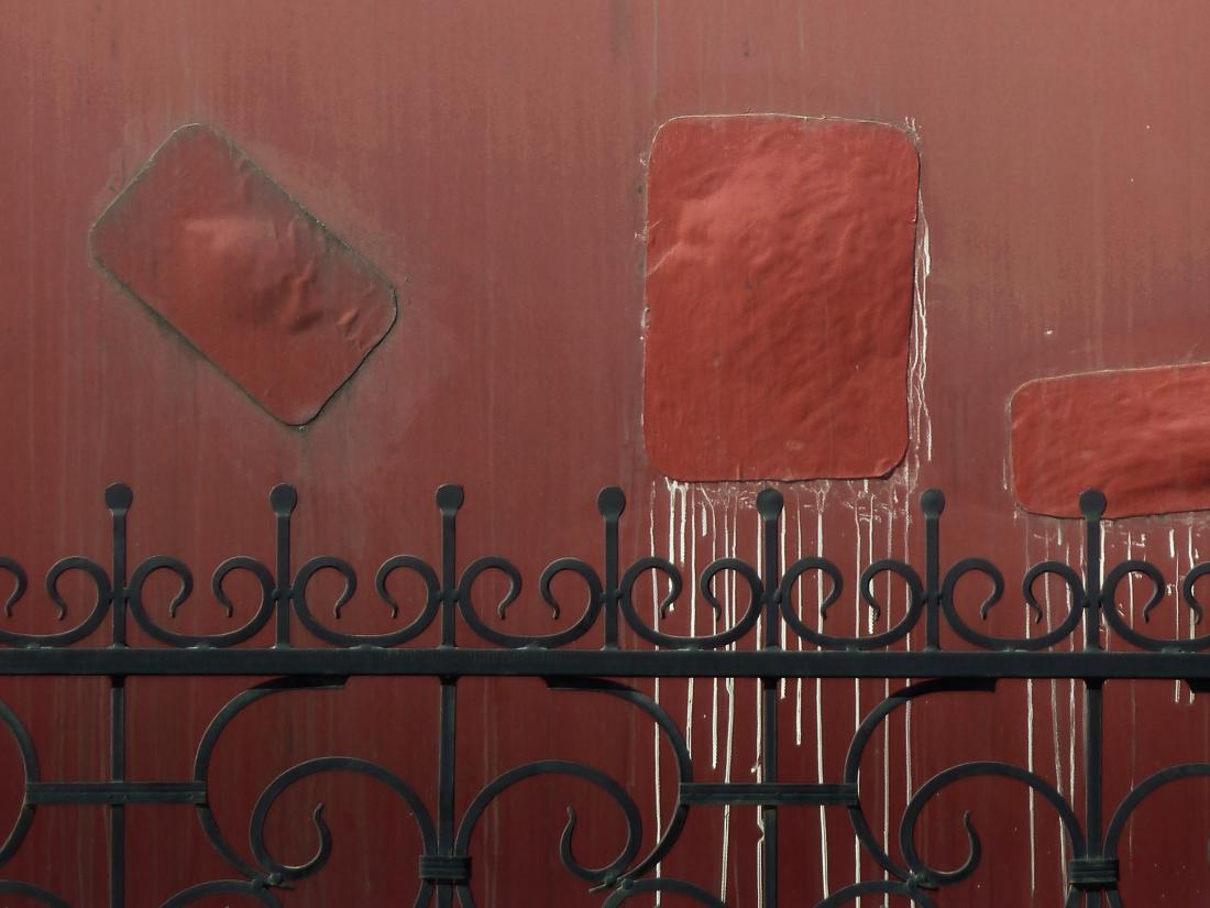 непротекаемое