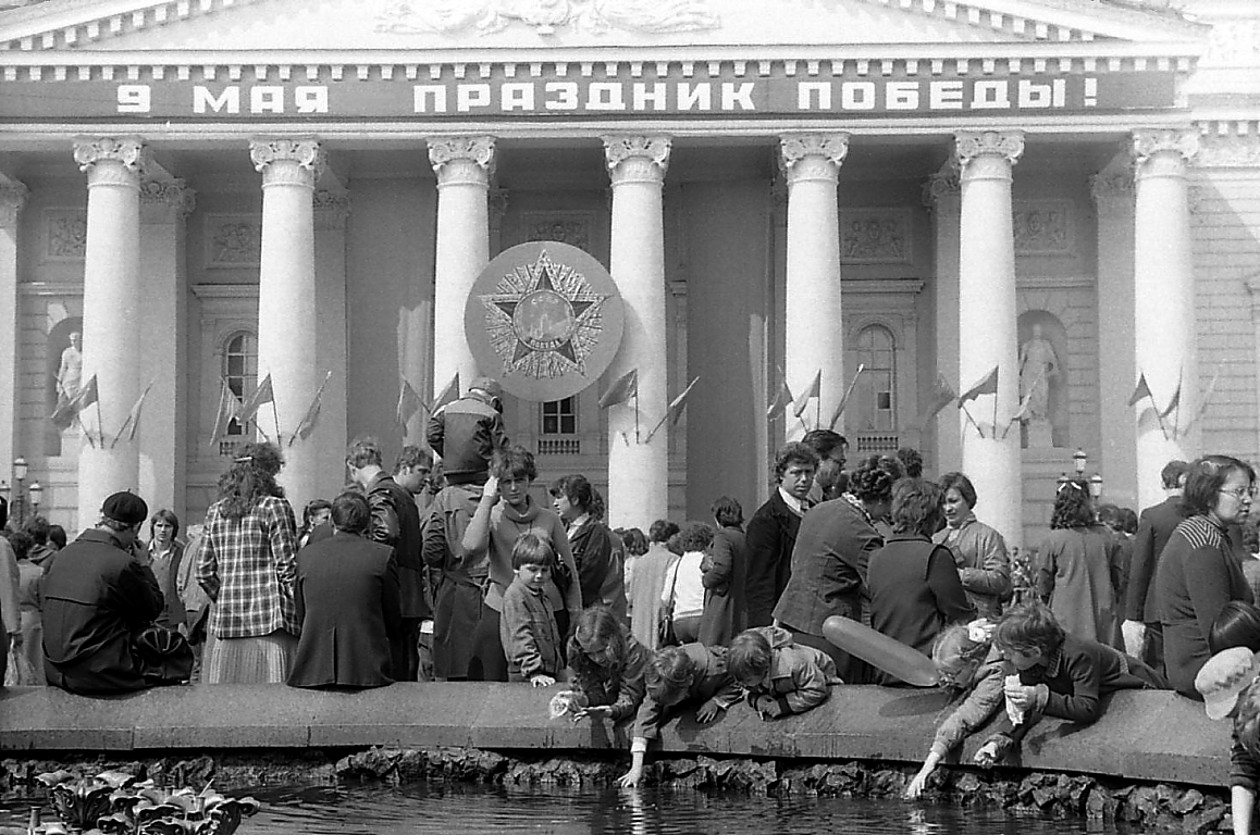 День Победы !!! 9 мая 1979 года !!!