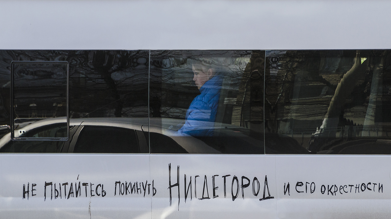 Пассажирка