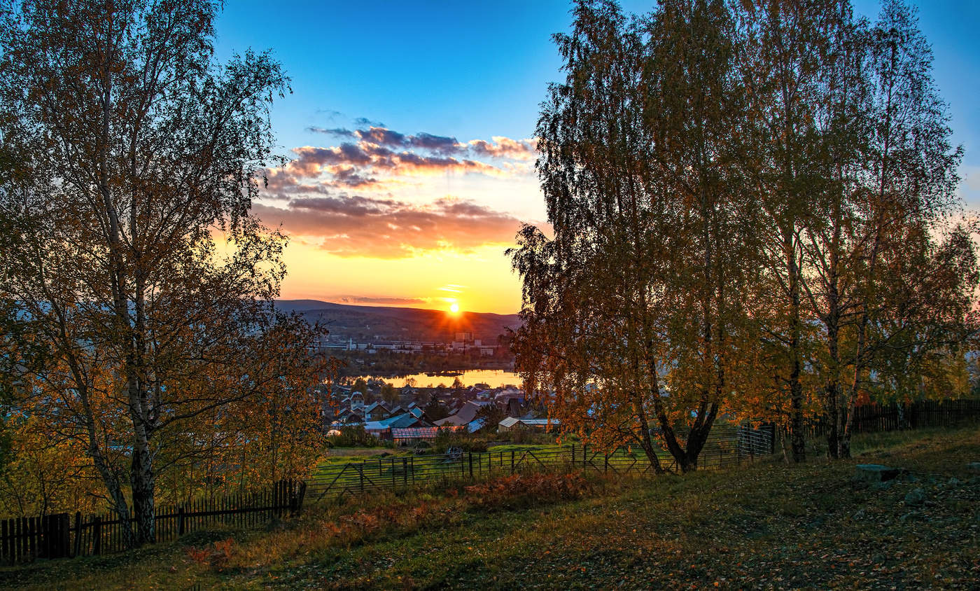 Последние лучи