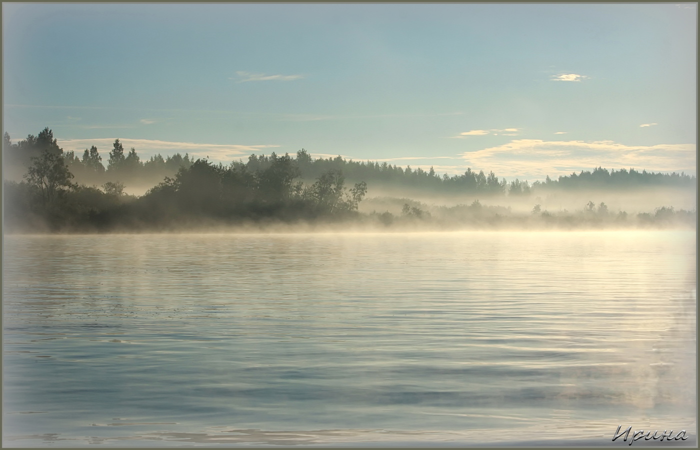 утро туманное...