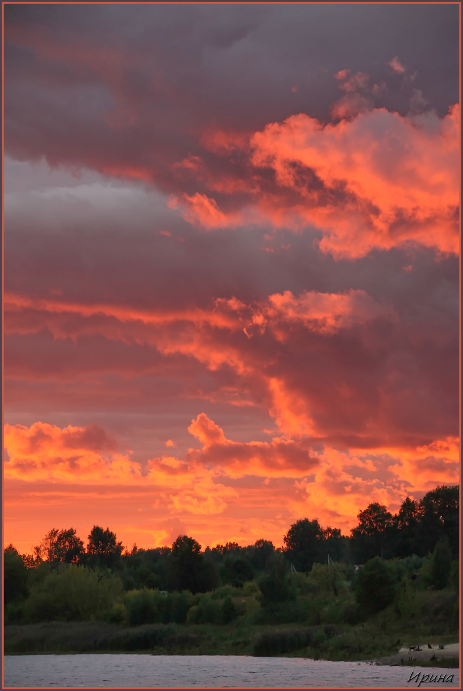 небесные пожары...