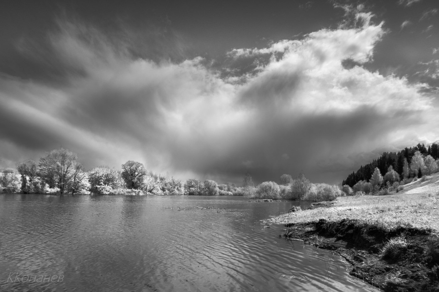 Край суровый