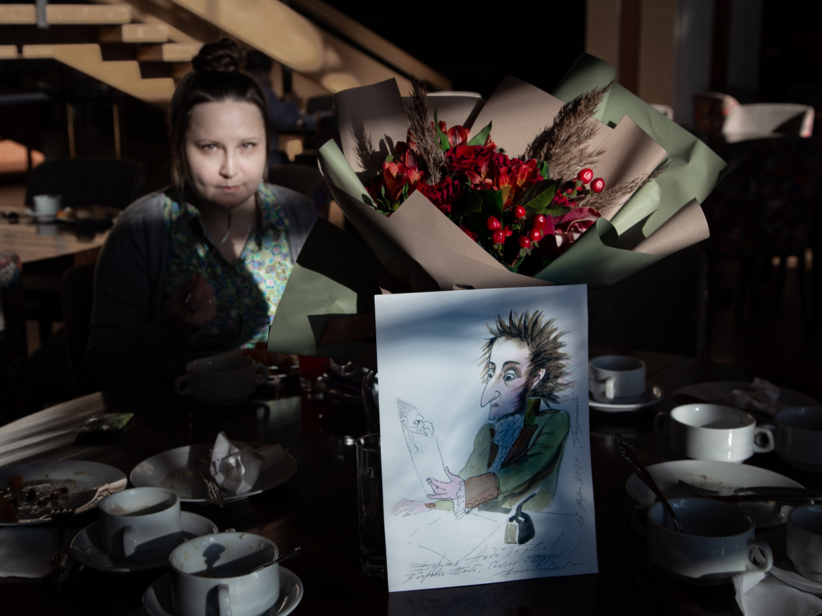 День рождения