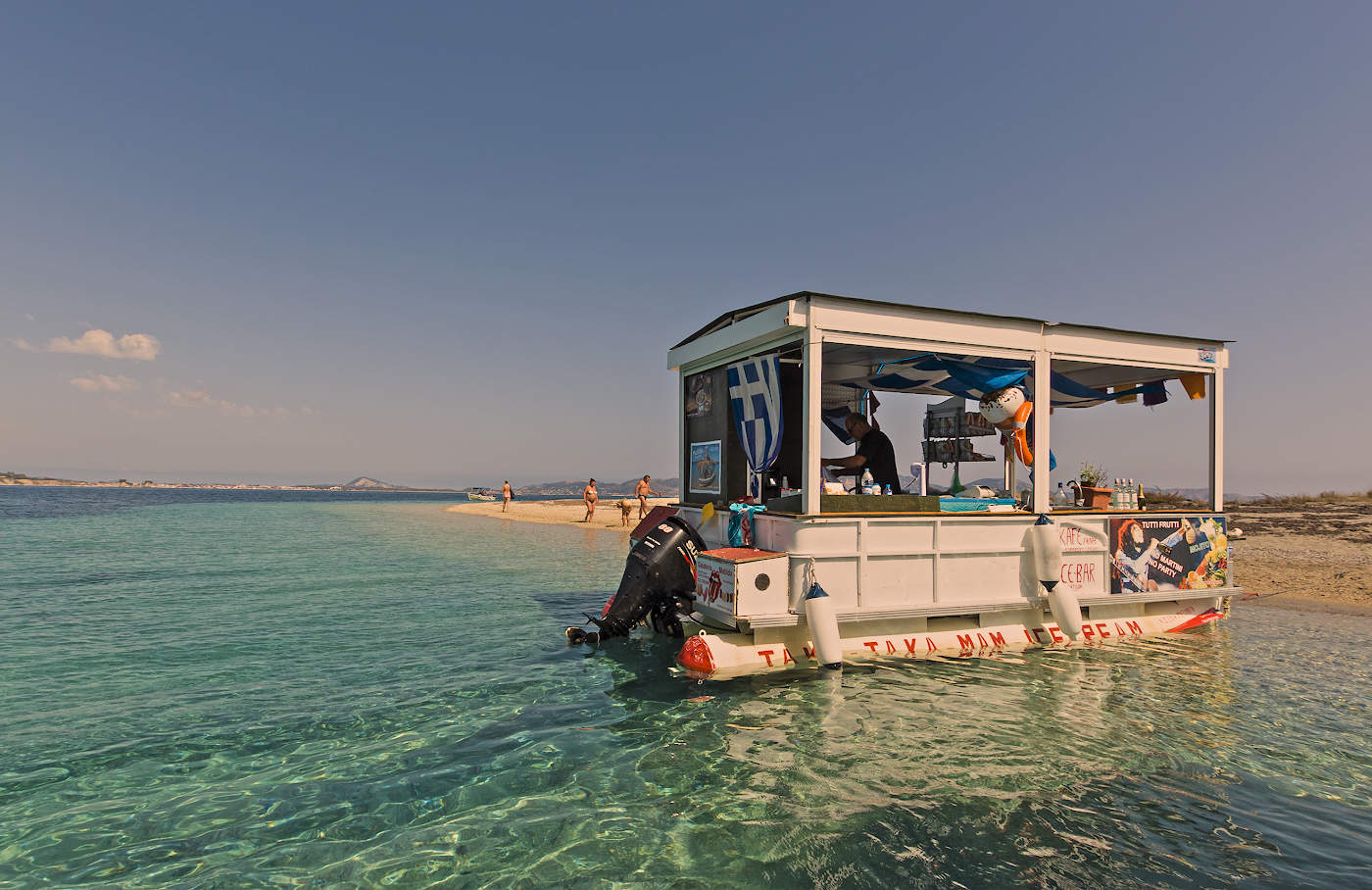 Плавучий бар