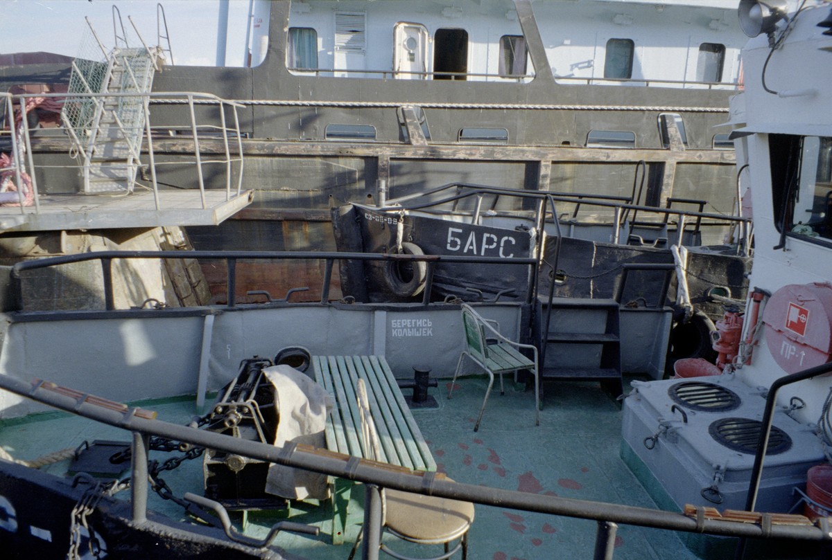 Берегись колышек