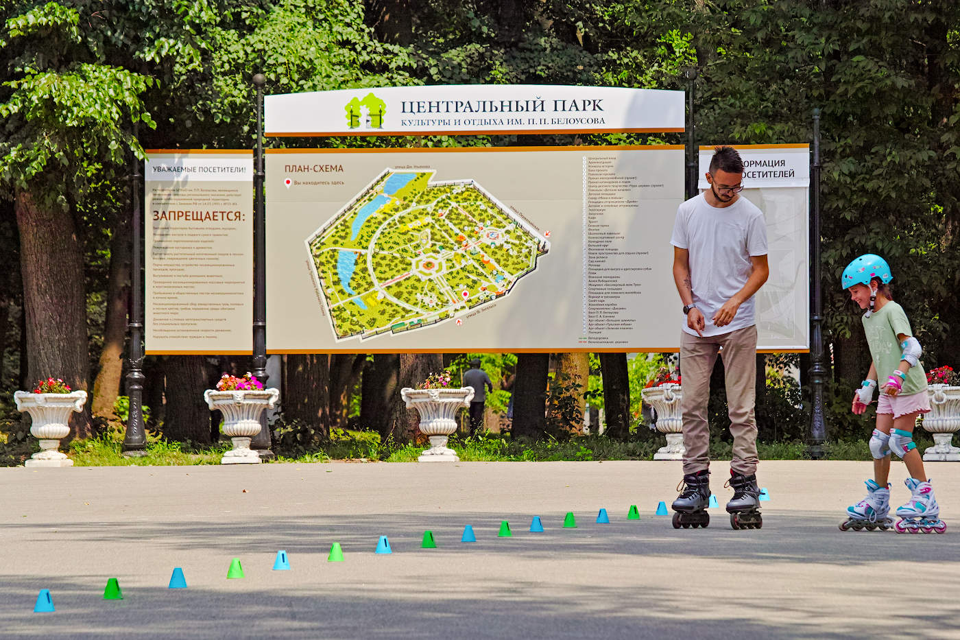 Уроки мастерства