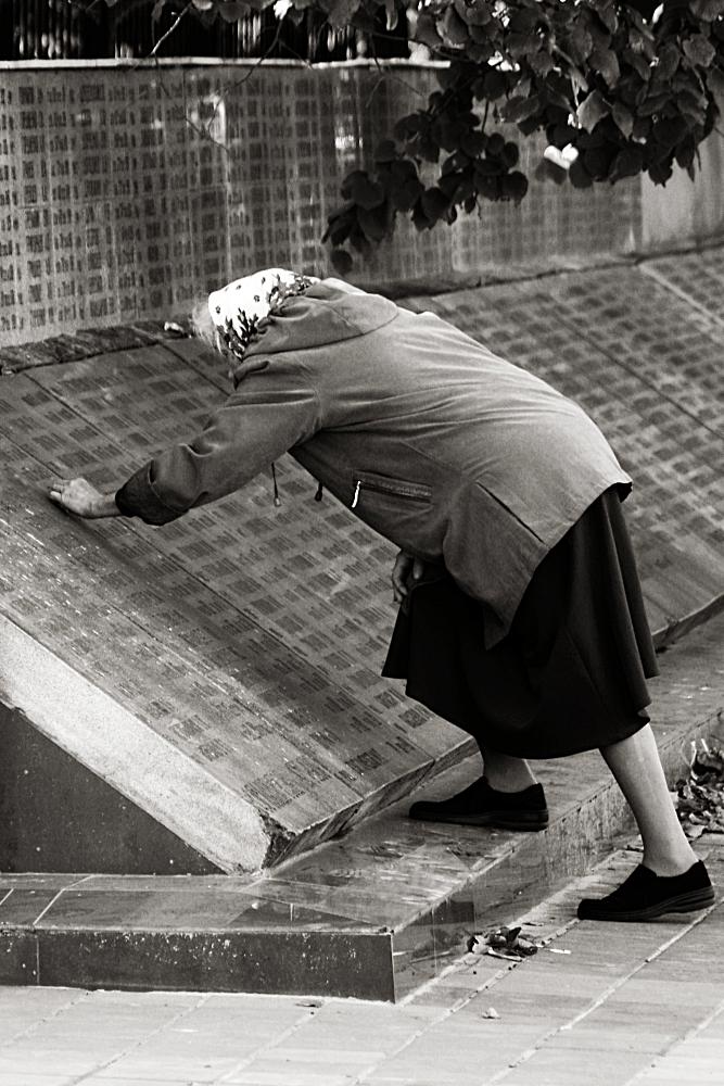 теперь тебя видно