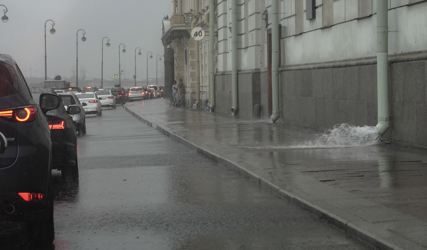 Пасмурное настроение