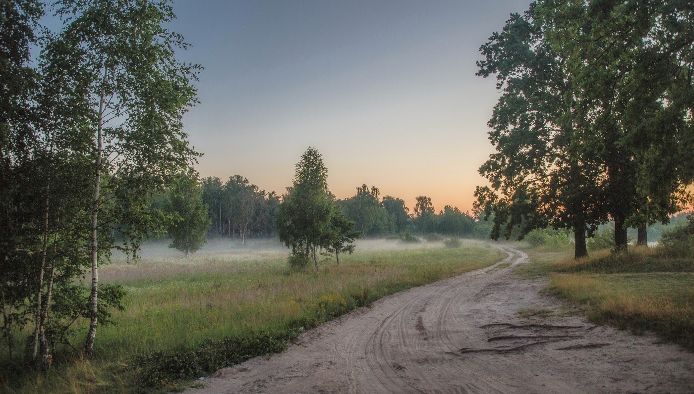 Рано, рано,сквозь синие дали...