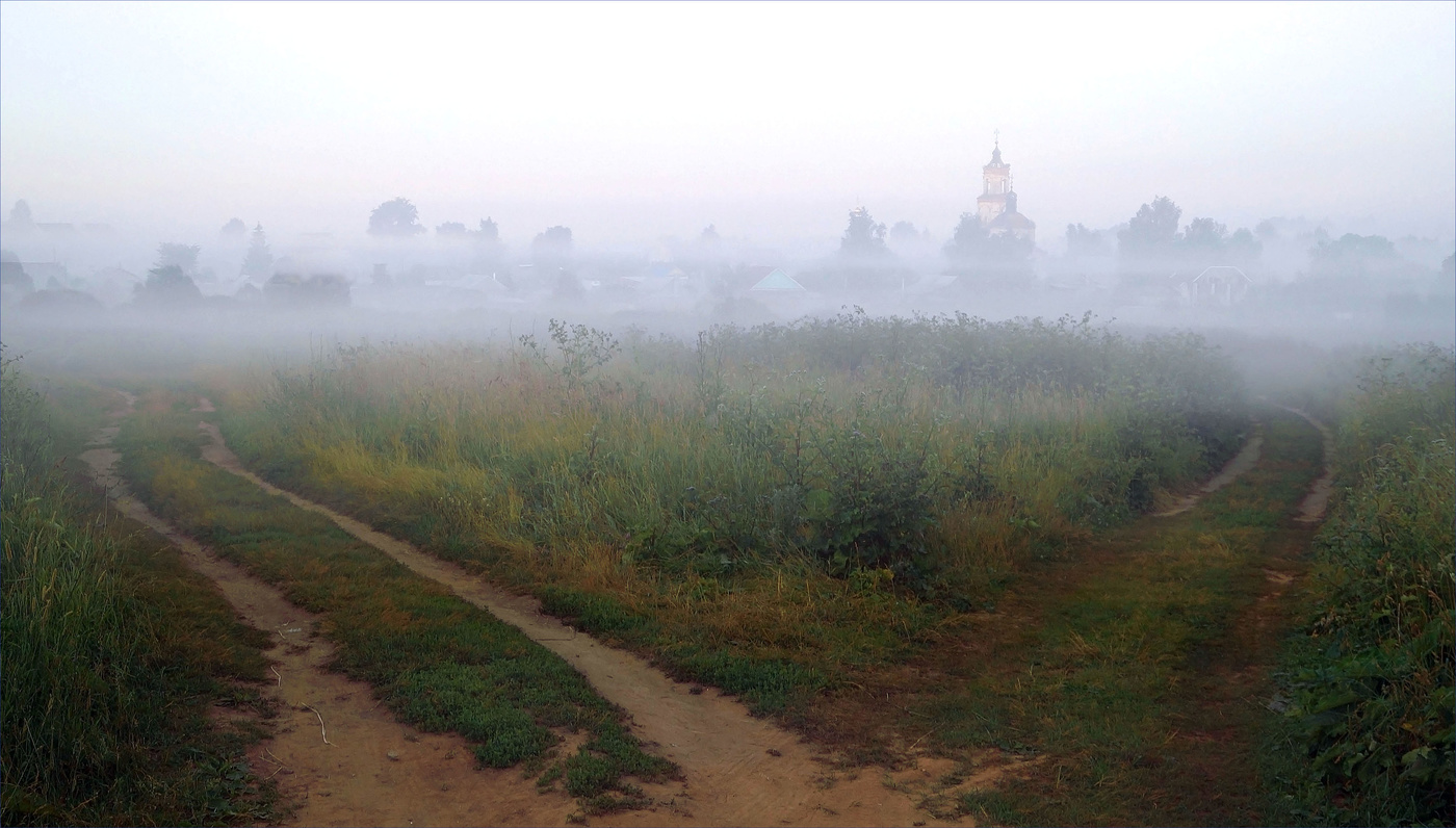 Ранним утром