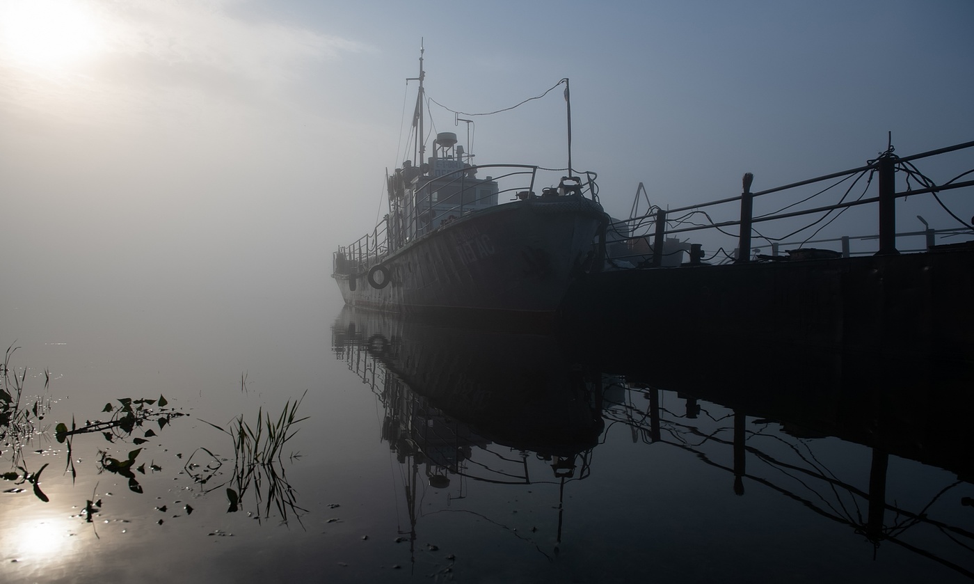 Магия тумана.