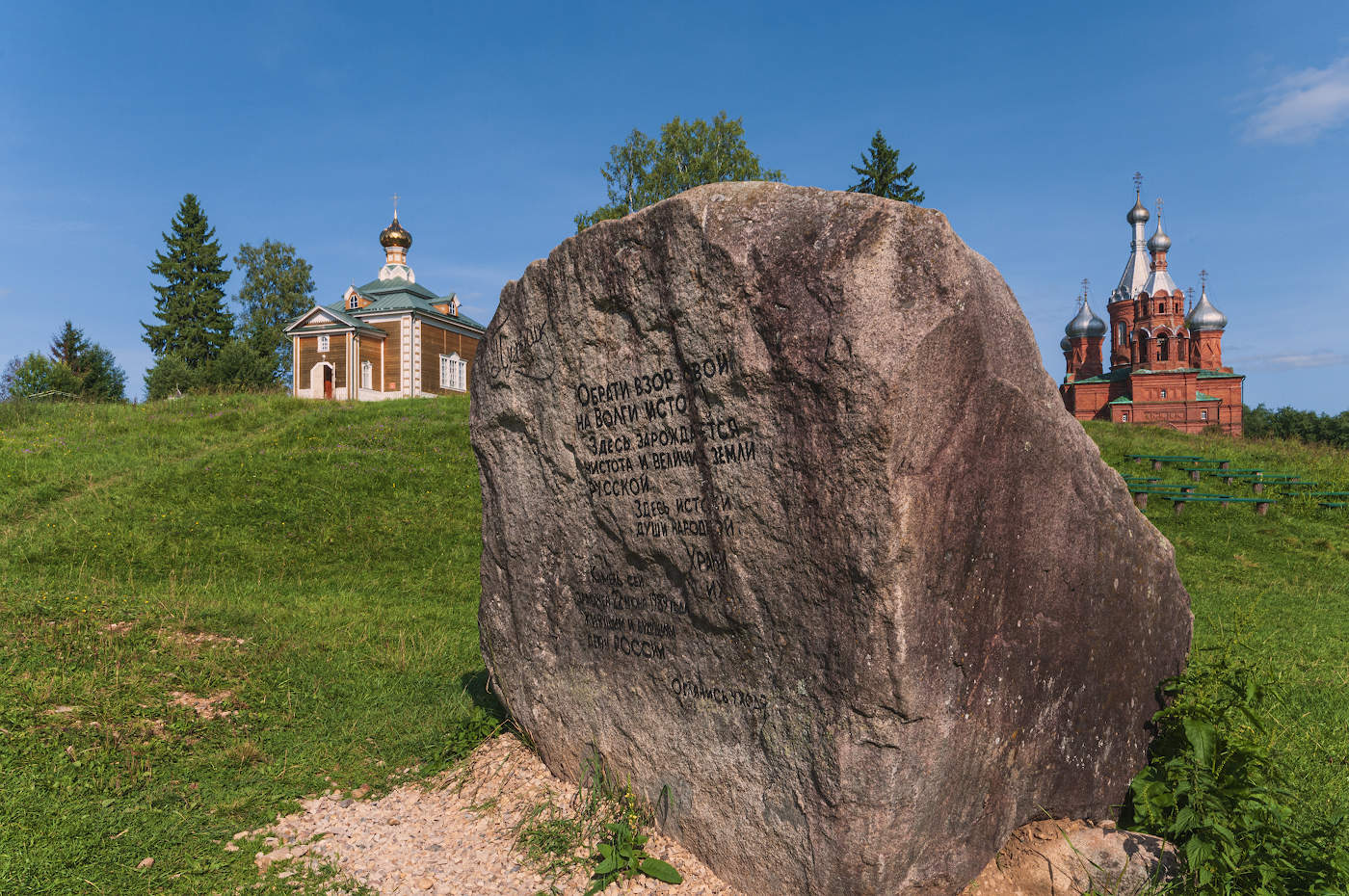 Из далека долго