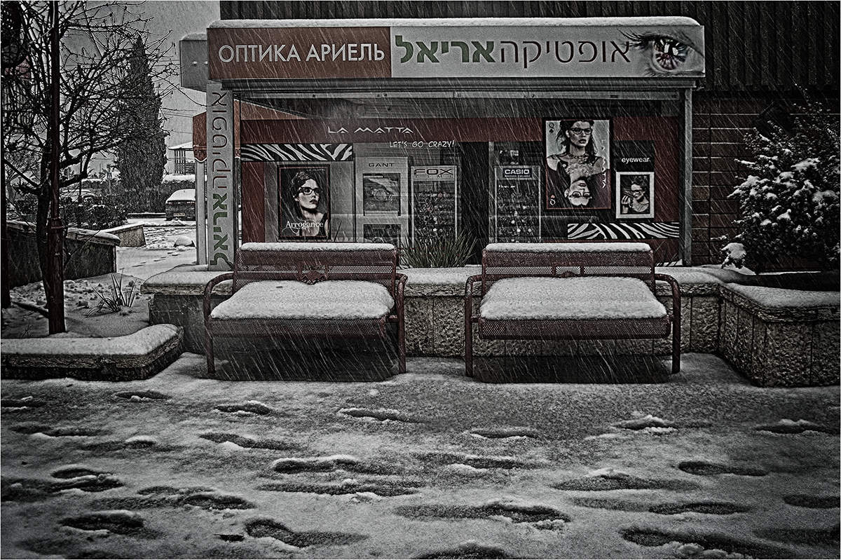 Мокрый снег