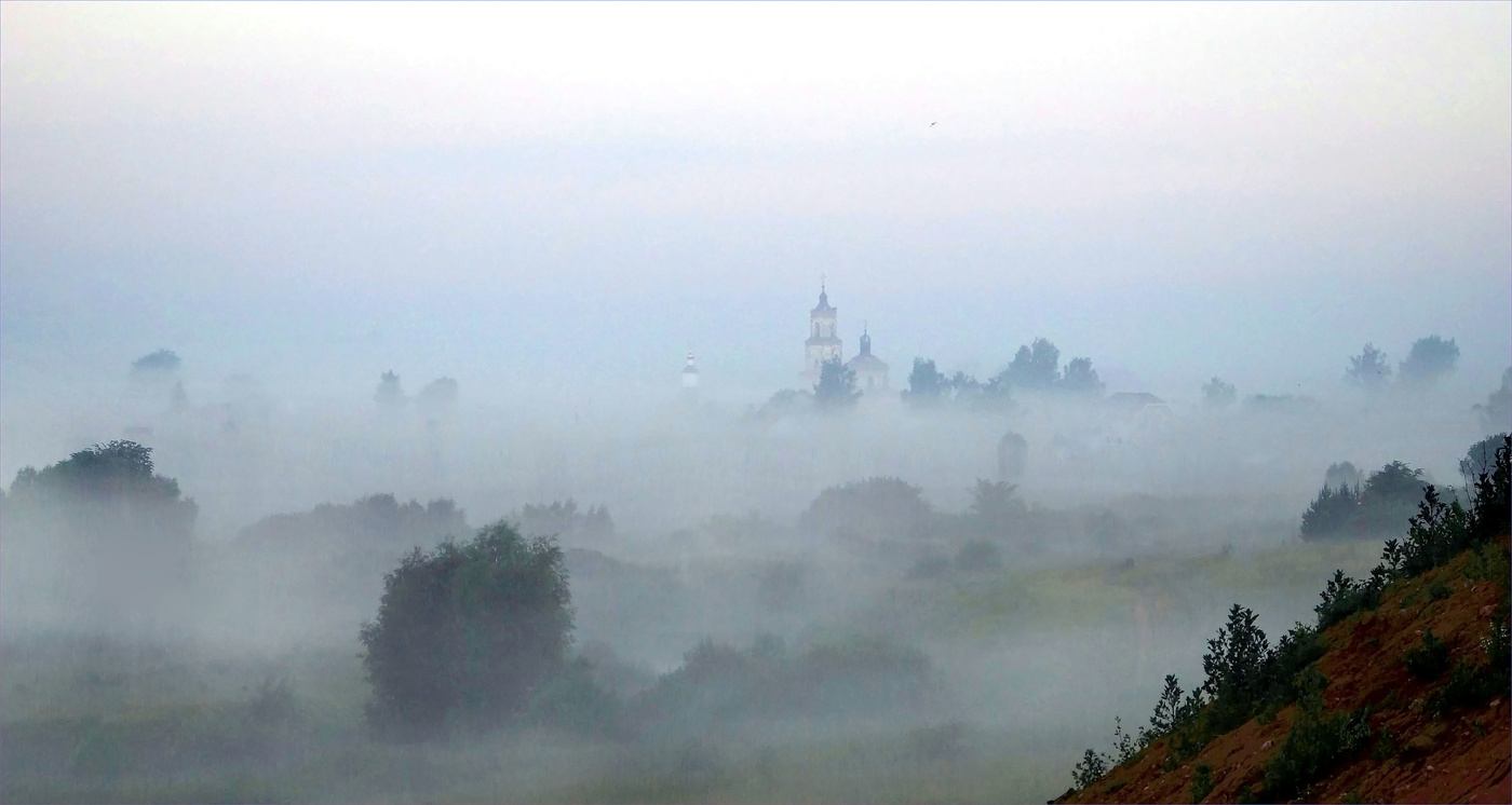 Ранним утром