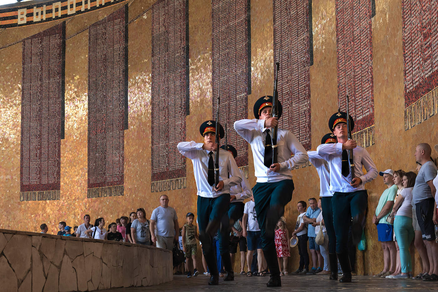 Смена караула