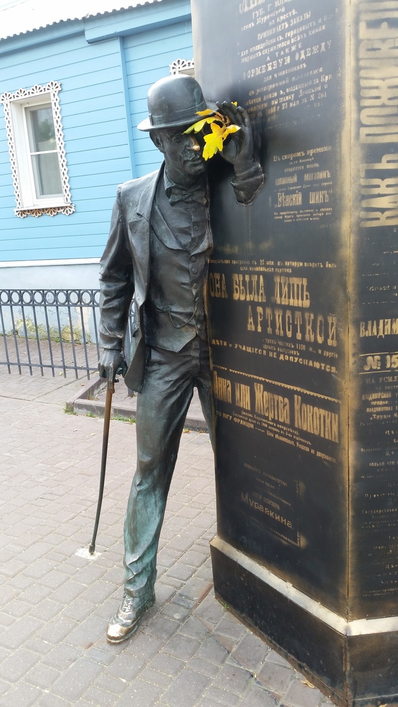 Запахло осенью слегка